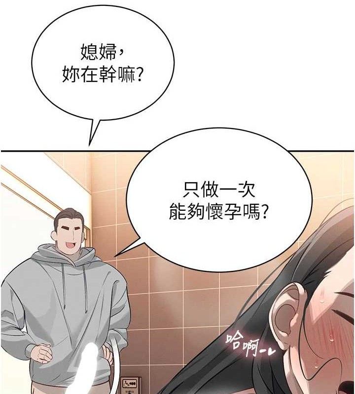 暴君会长的娇媳们第5話-射進變態媳婦的子宮&hearts;