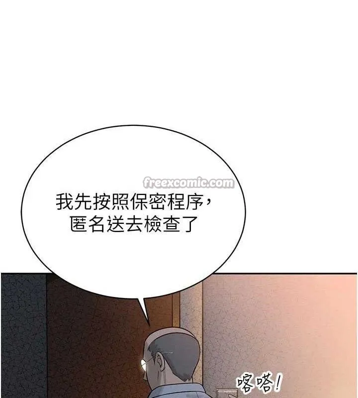 暴君會長的嬌媳們第5話-射進變態媳婦的子宮&hearts;