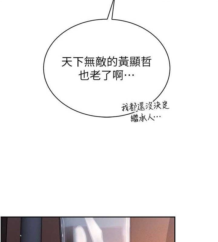 暴君会长的娇媳们第5話-射進變態媳婦的子宮&hearts;