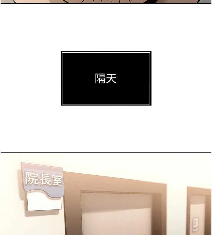 暴君會長的嬌媳們第5話-射進變態媳婦的子宮&hearts;