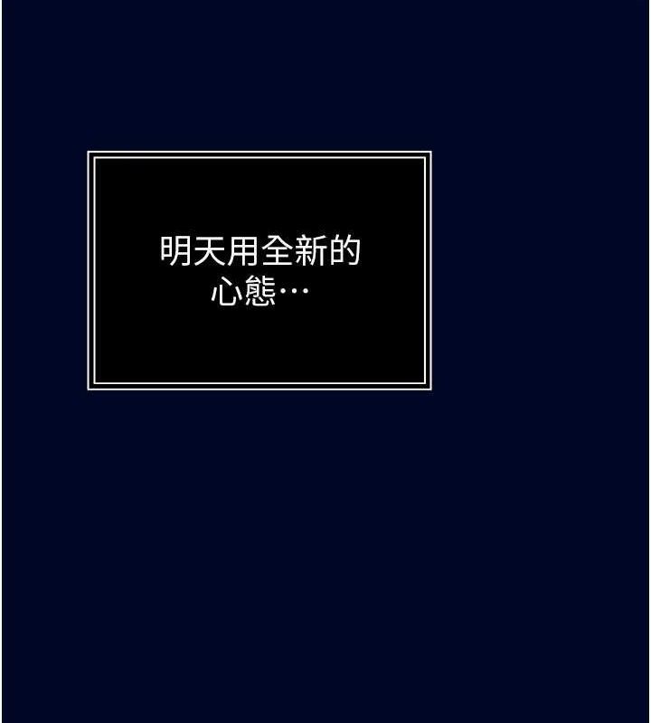 暴君会长的娇媳们第5話-射進變態媳婦的子宮&hearts;