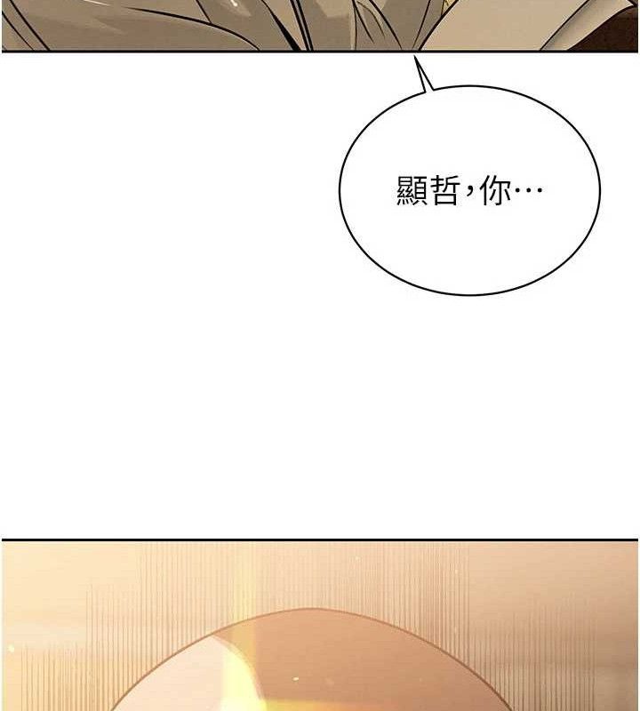 暴君会长的娇媳们第5話-射進變態媳婦的子宮&hearts;