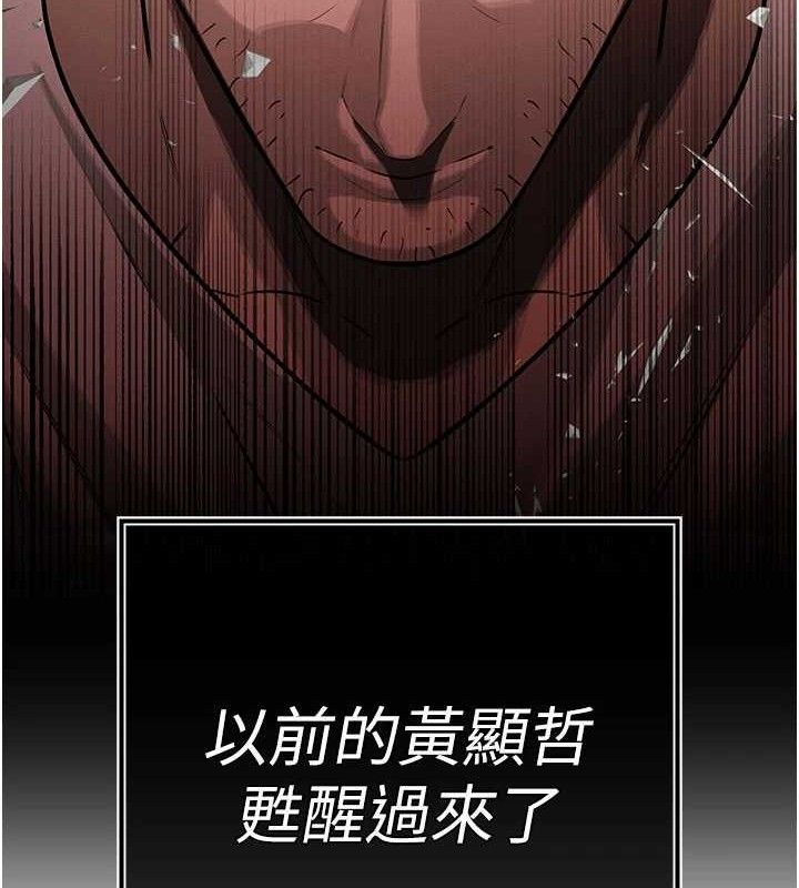 暴君会长的娇媳们第5話-射進變態媳婦的子宮&hearts;