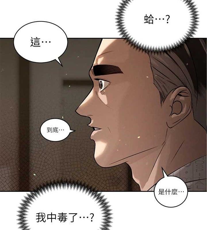 暴君会长的娇媳们第6話-我要讓惡媳婦墮落