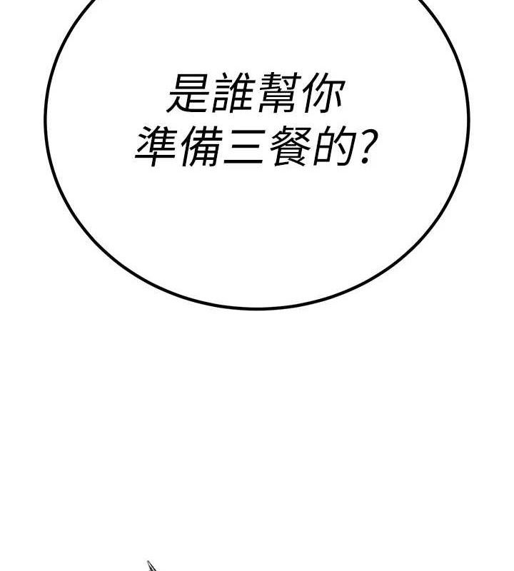 暴君会长的娇媳们第6話-我要讓惡媳婦墮落