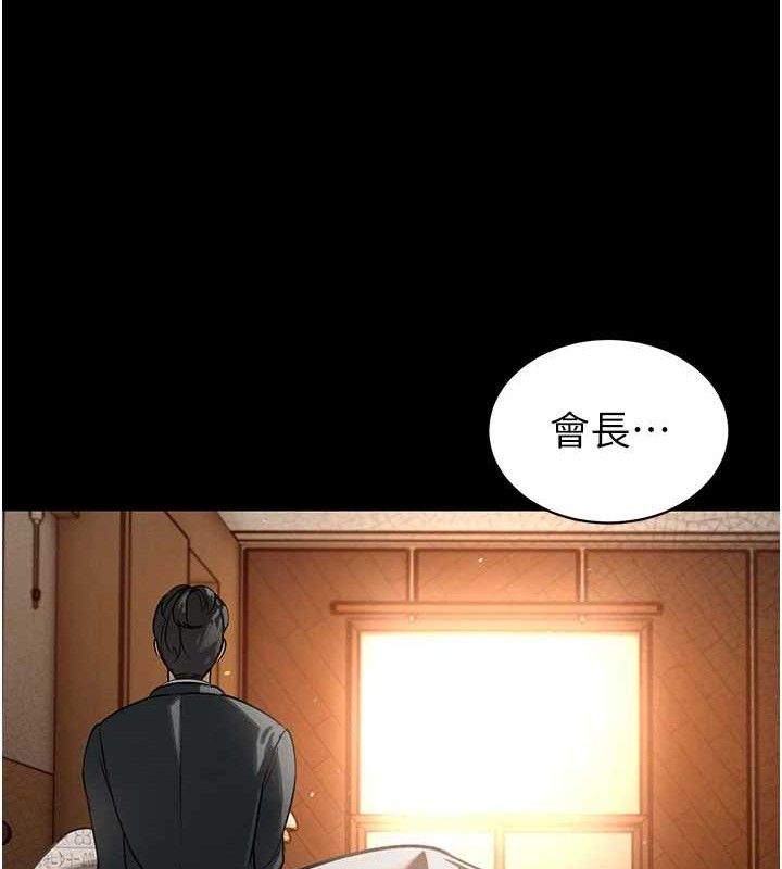 暴君會長的嬌媳們第6話-我要讓惡媳婦墮落