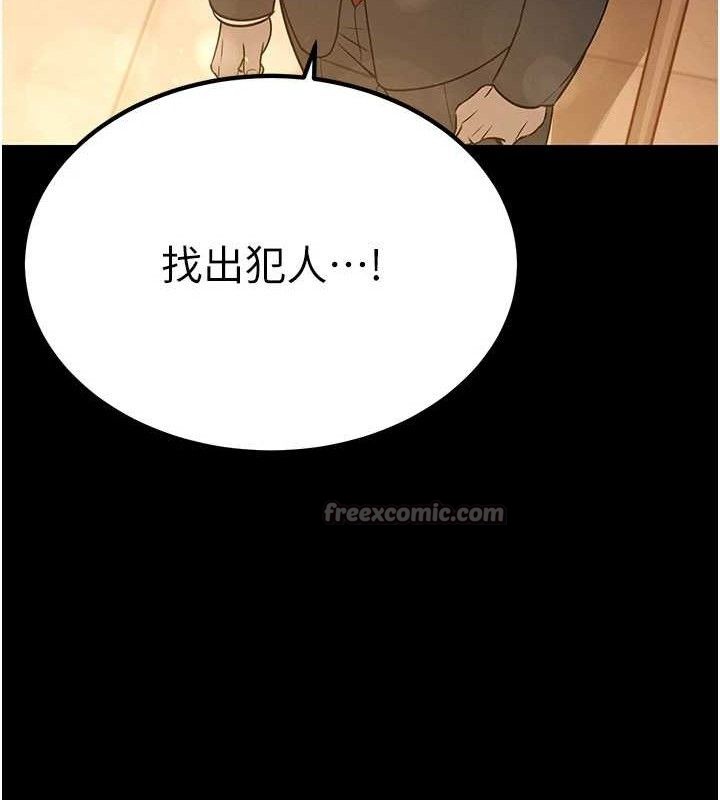 暴君会长的娇媳们第6話-我要讓惡媳婦墮落