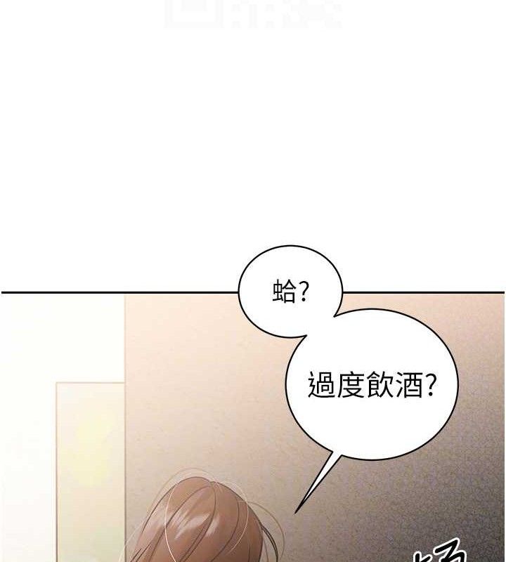 暴君会长的娇媳们第6話-我要讓惡媳婦墮落