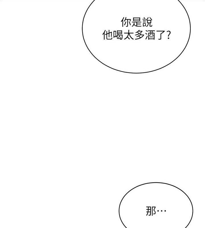 暴君会长的娇媳们第6話-我要讓惡媳婦墮落