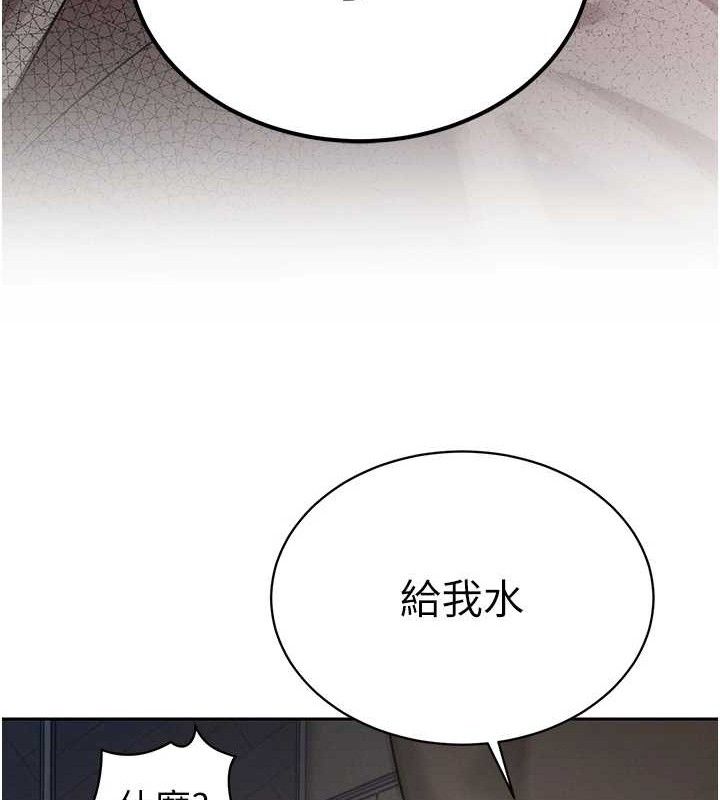 暴君会长的娇媳们第6話-我要讓惡媳婦墮落