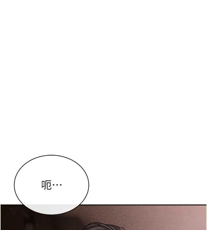 暴君會長的嬌媳們第6話-我要讓惡媳婦墮落