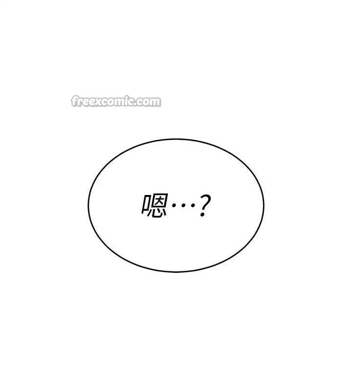 暴君會長的嬌媳們第6話-我要讓惡媳婦墮落