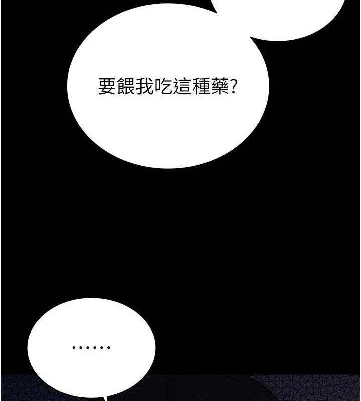 暴君会长的娇媳们第6話-我要讓惡媳婦墮落