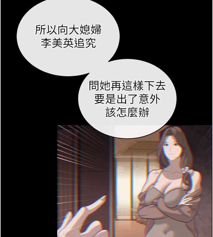 暴君会长的娇媳们第6話-我要讓惡媳婦墮落