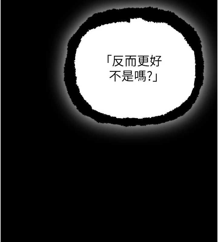 暴君会长的娇媳们第6話-我要讓惡媳婦墮落