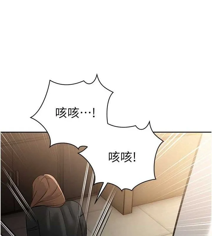 暴君會長的嬌媳們第6話-我要讓惡媳婦墮落