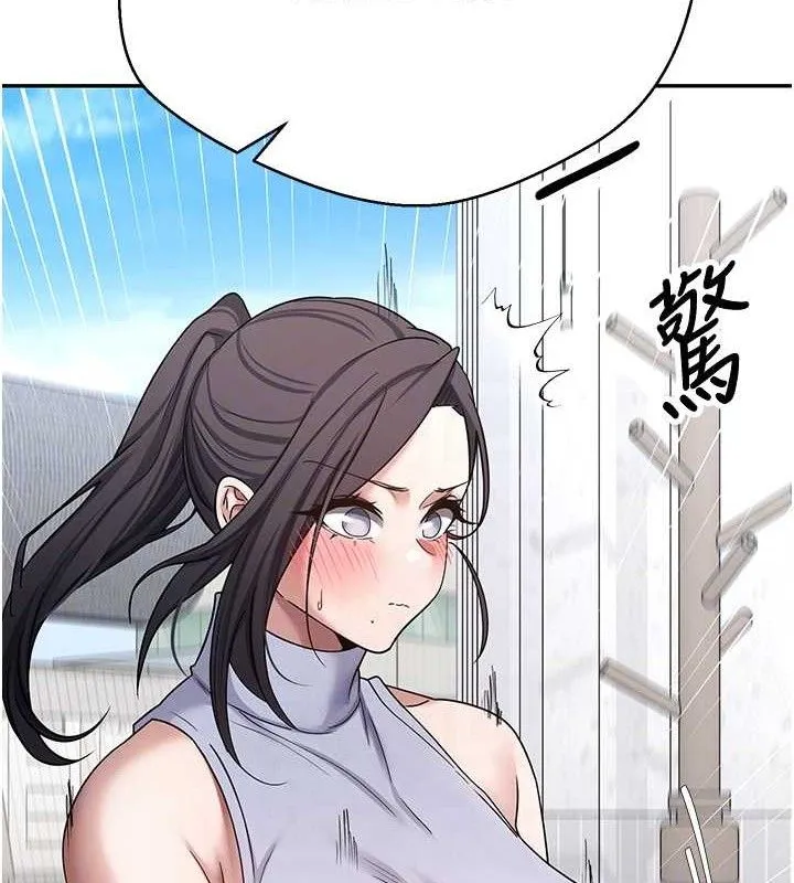 幣轉人生第39話-想著其他男人自慰