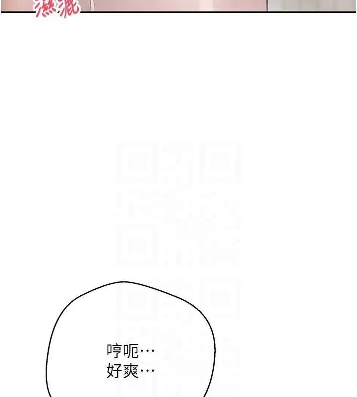 幣轉人生第39話-想著其他男人自慰
