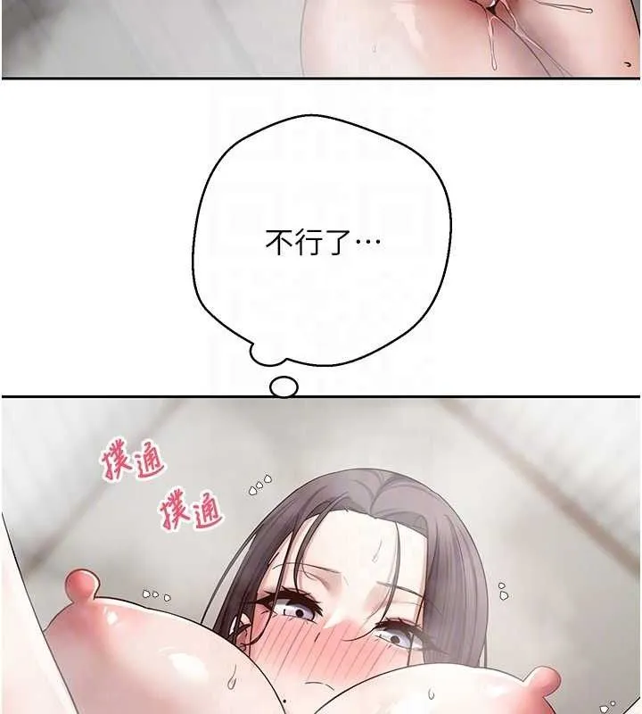 幣轉人生第39話-想著其他男人自慰