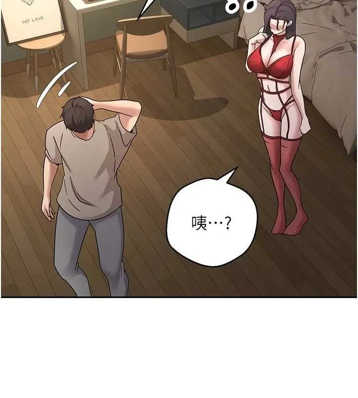 幣轉人生第39話-想著其他男人自慰