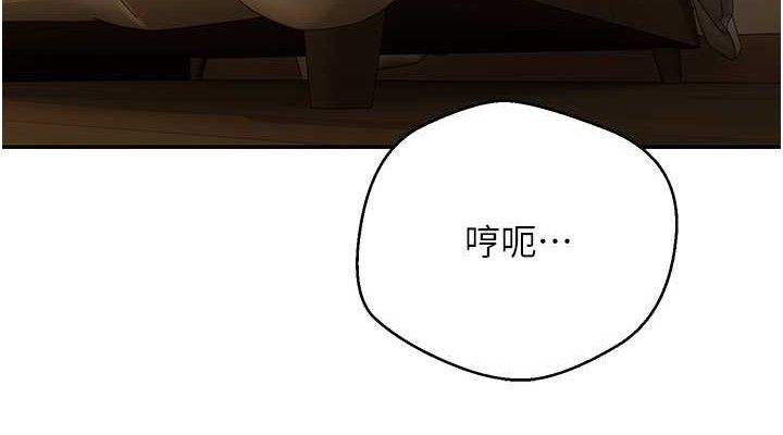 幣轉人生第39話-想著其他男人自慰