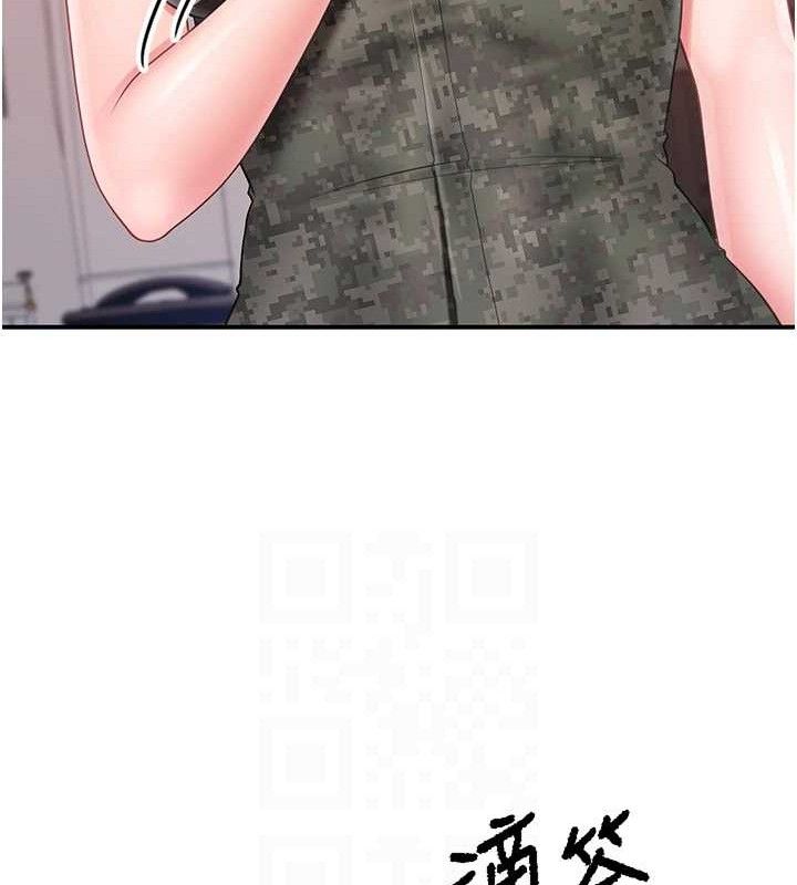報告女班長:一根突起第20話-那該不會是&hellip;肉棒?