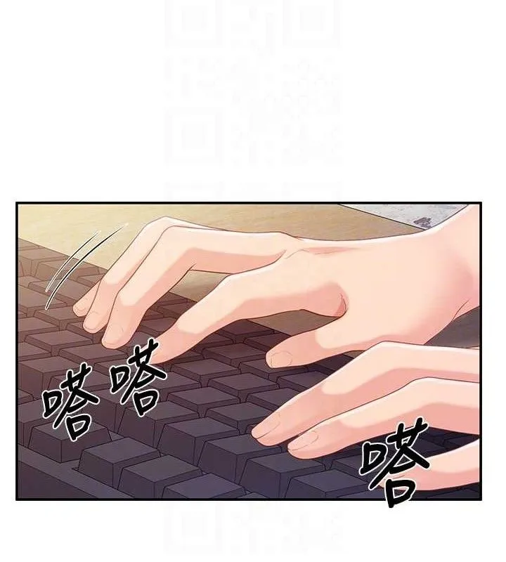 報告女班長:一根突起第20話-那該不會是&hellip;肉棒?