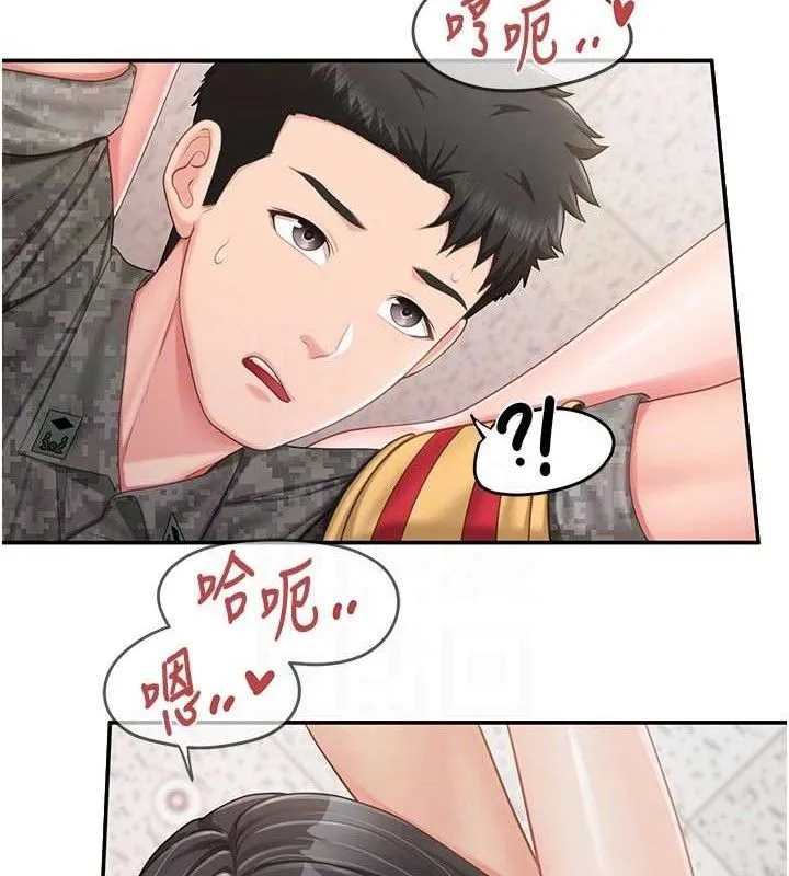 報告女班長:一根突起第20話-那該不會是&hellip;肉棒?