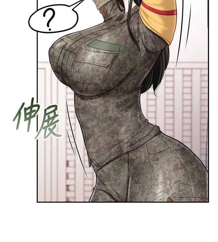 報告女班長:一根突起第20話-那該不會是&hellip;肉棒?