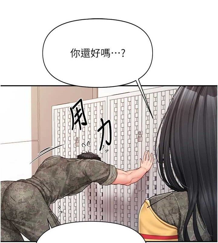 报告女班长:一根突起第20話-那該不會是&hellip;肉棒?