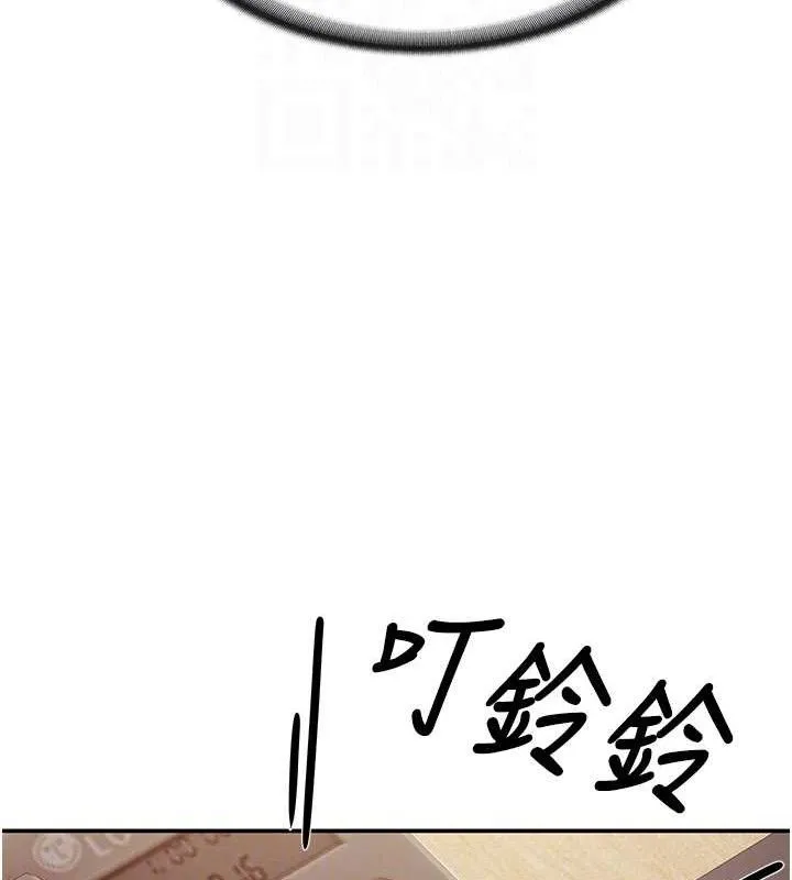 報告女班長:一根突起第20話-那該不會是&hellip;肉棒?