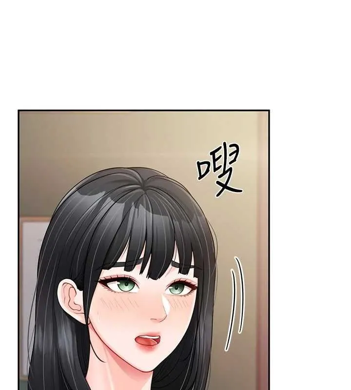 報告女班長:一根突起第20話-那該不會是&hellip;肉棒?