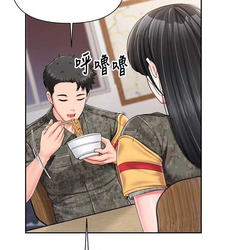 報告女班長:一根突起第20話-那該不會是&hellip;肉棒?