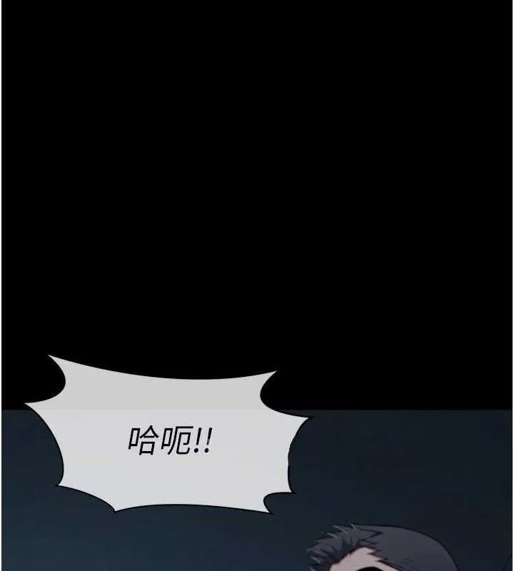 屍變家園:以身相許第11話-妳只是不配當人的母狗