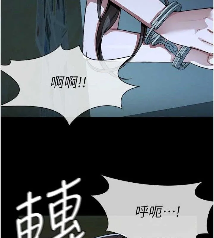 屍變家園:以身相許第11話-妳只是不配當人的母狗