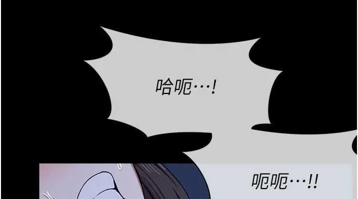 屍變家園:以身相許第11話-妳只是不配當人的母狗