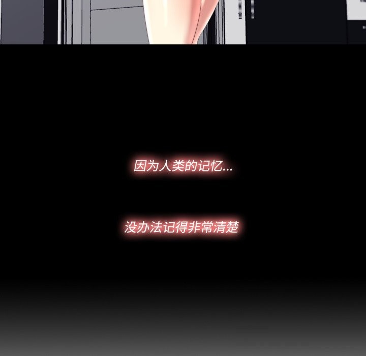 隐秘的同居第2话