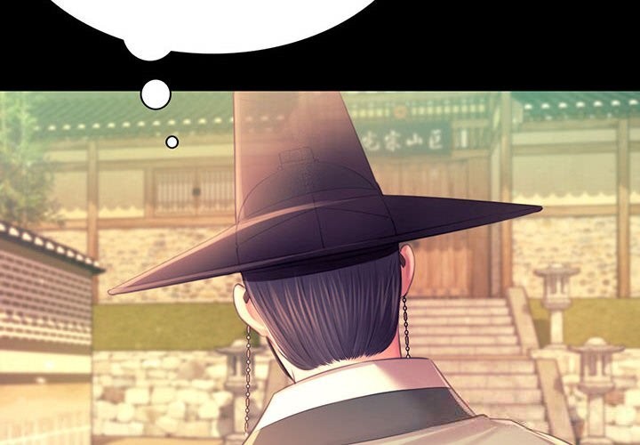 小姐第88話