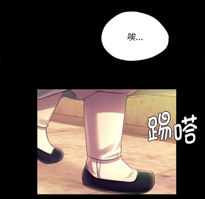 小姐第88話