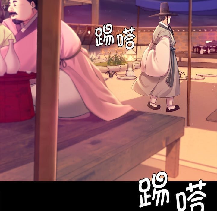小姐第88話
