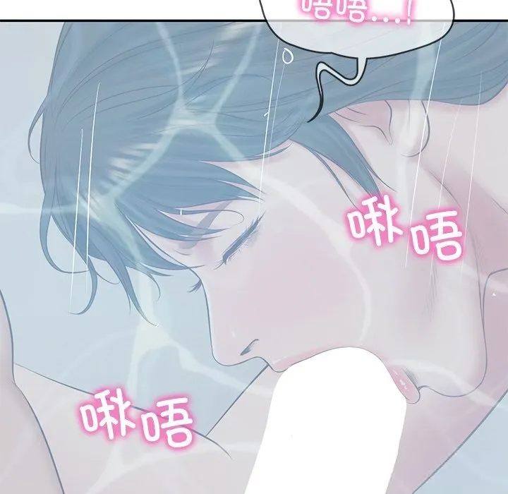 财阀家的女婿第47話