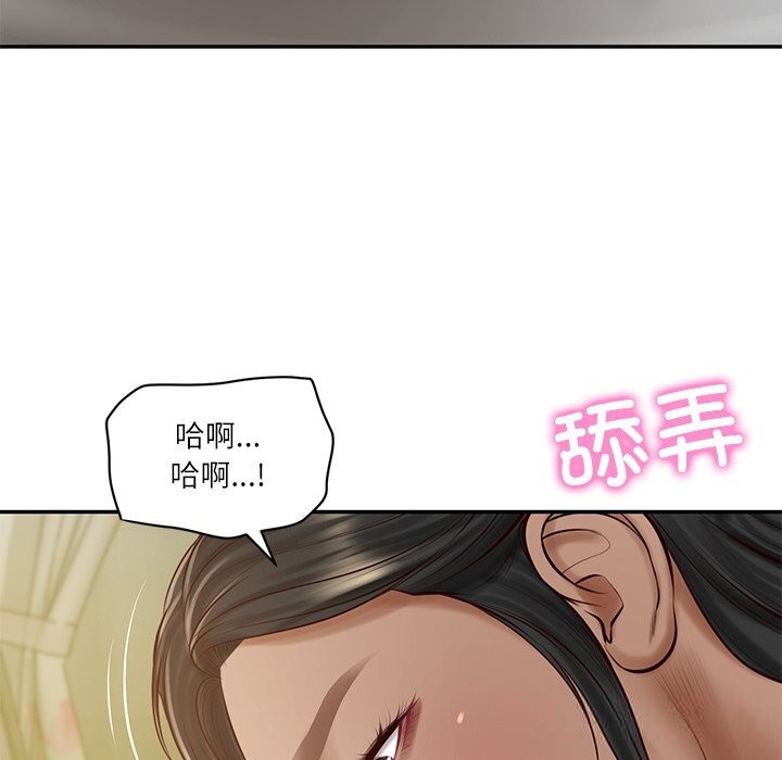 财阀家的女婿第47話