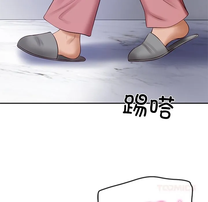 财阀家的女婿第47話