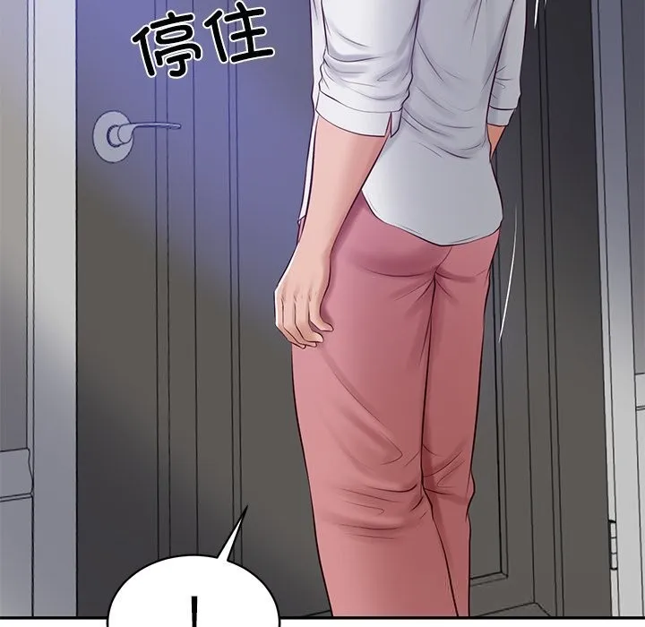 财阀家的女婿第47話
