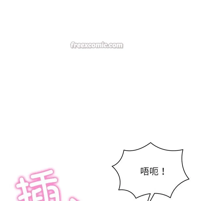 财阀家的女婿第47話