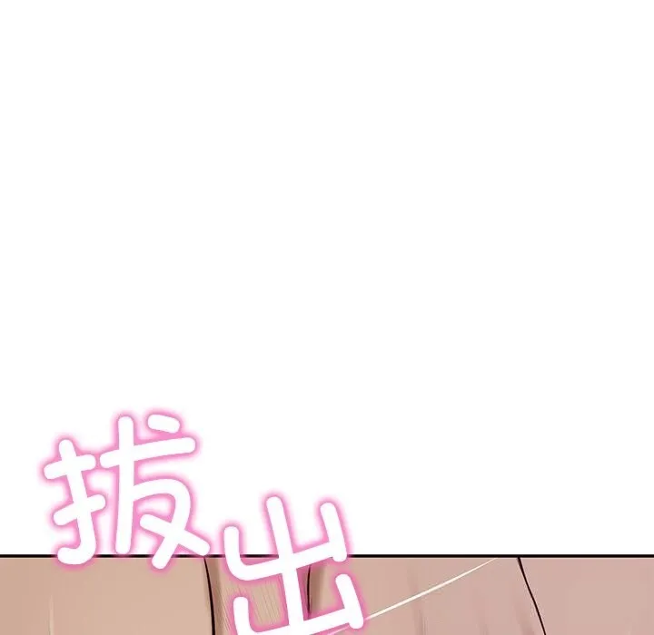 财阀家的女婿第47話
