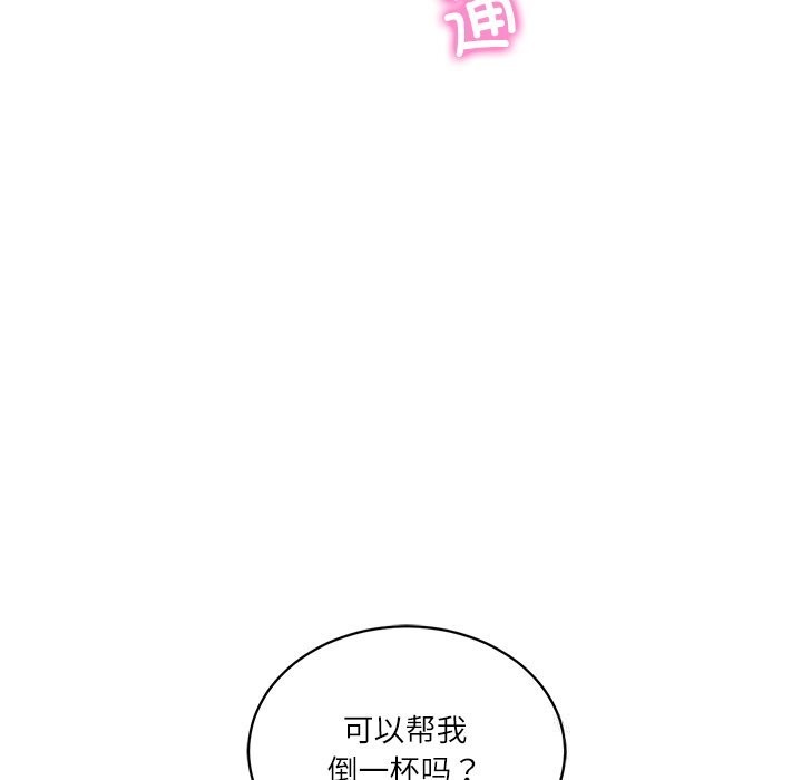 财阀家的女婿第47話