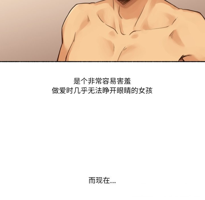 难以置信的故事!第10話