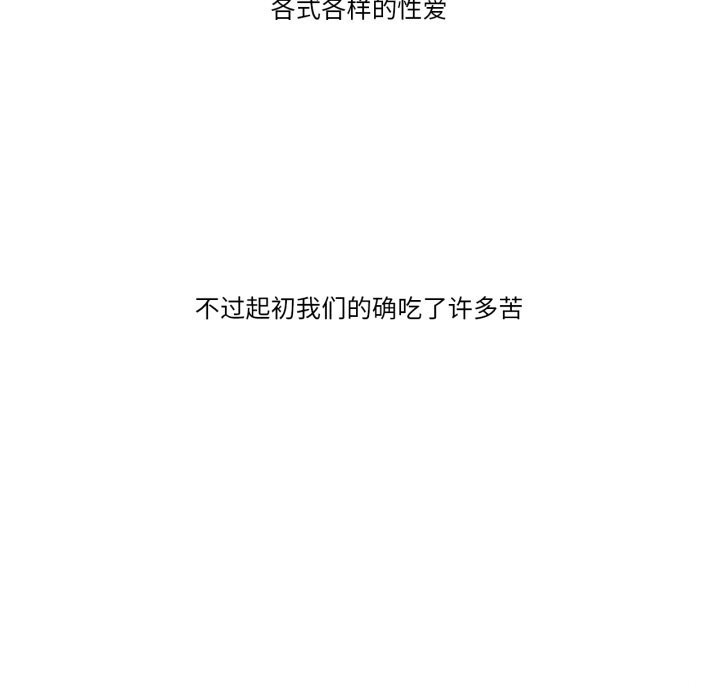 难以置信的故事!第10話