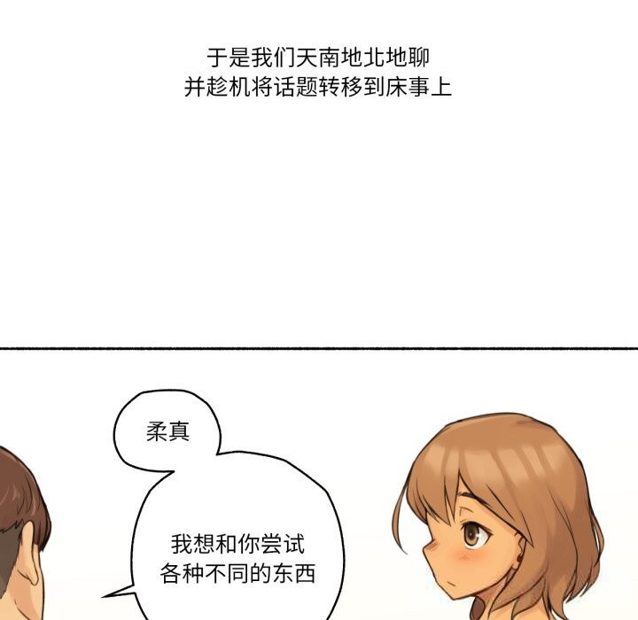 难以置信的故事!第10話